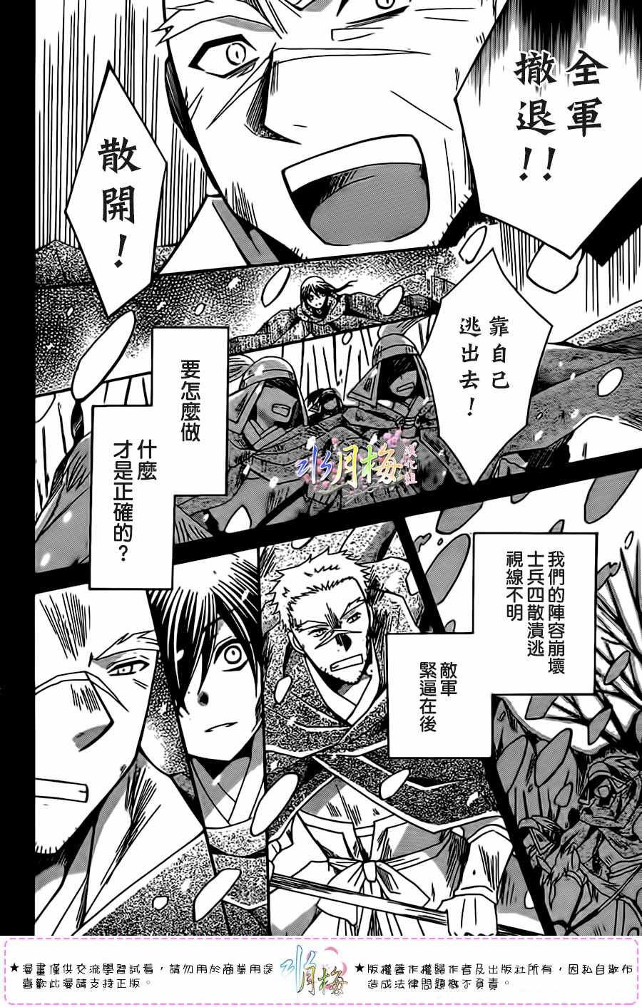 第98话