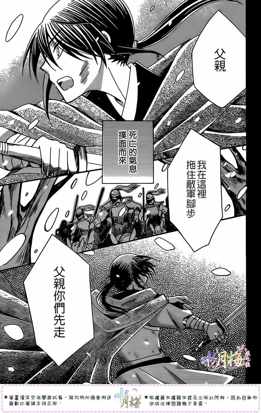 第98话