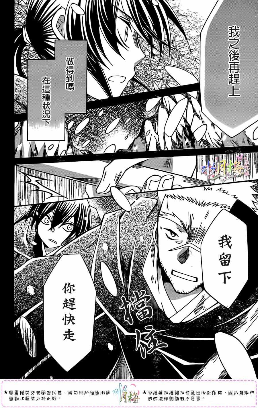 第98话