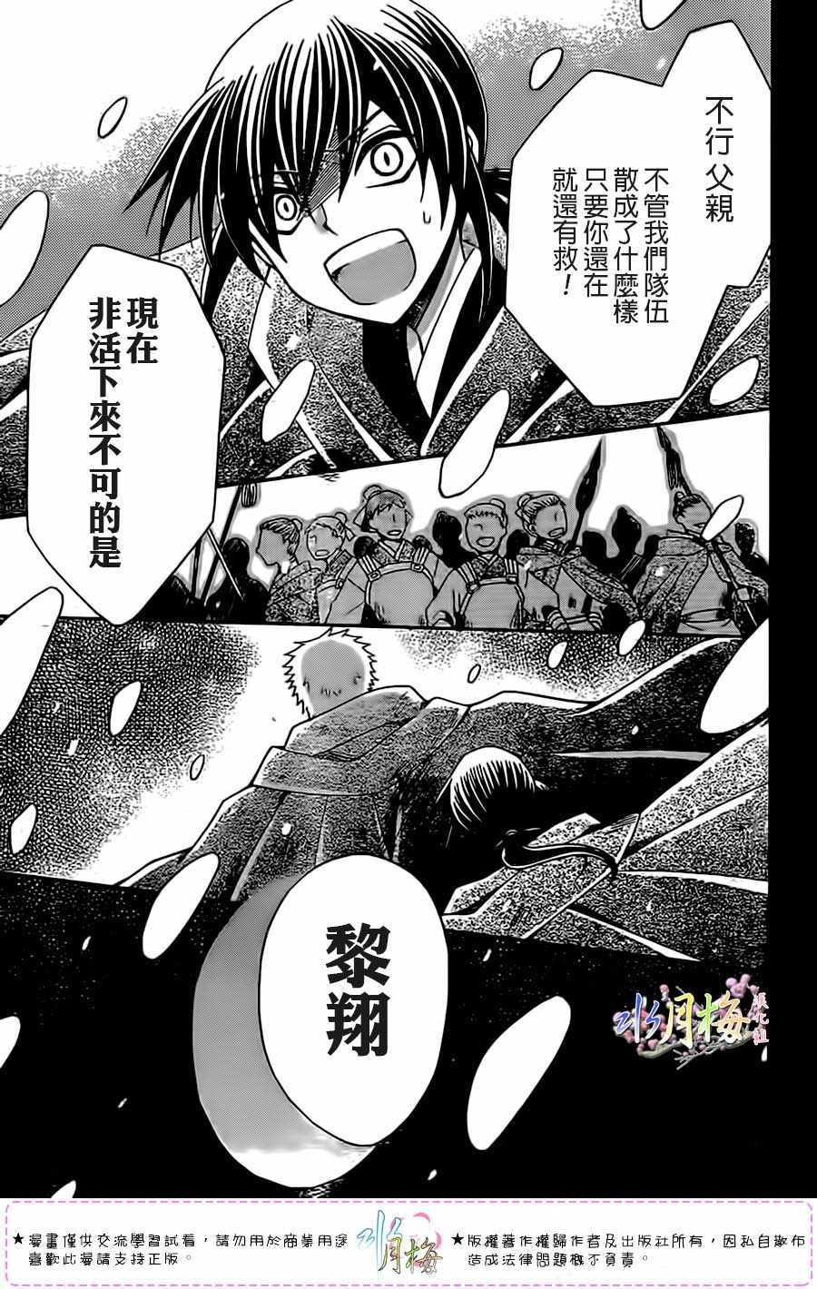 第98话