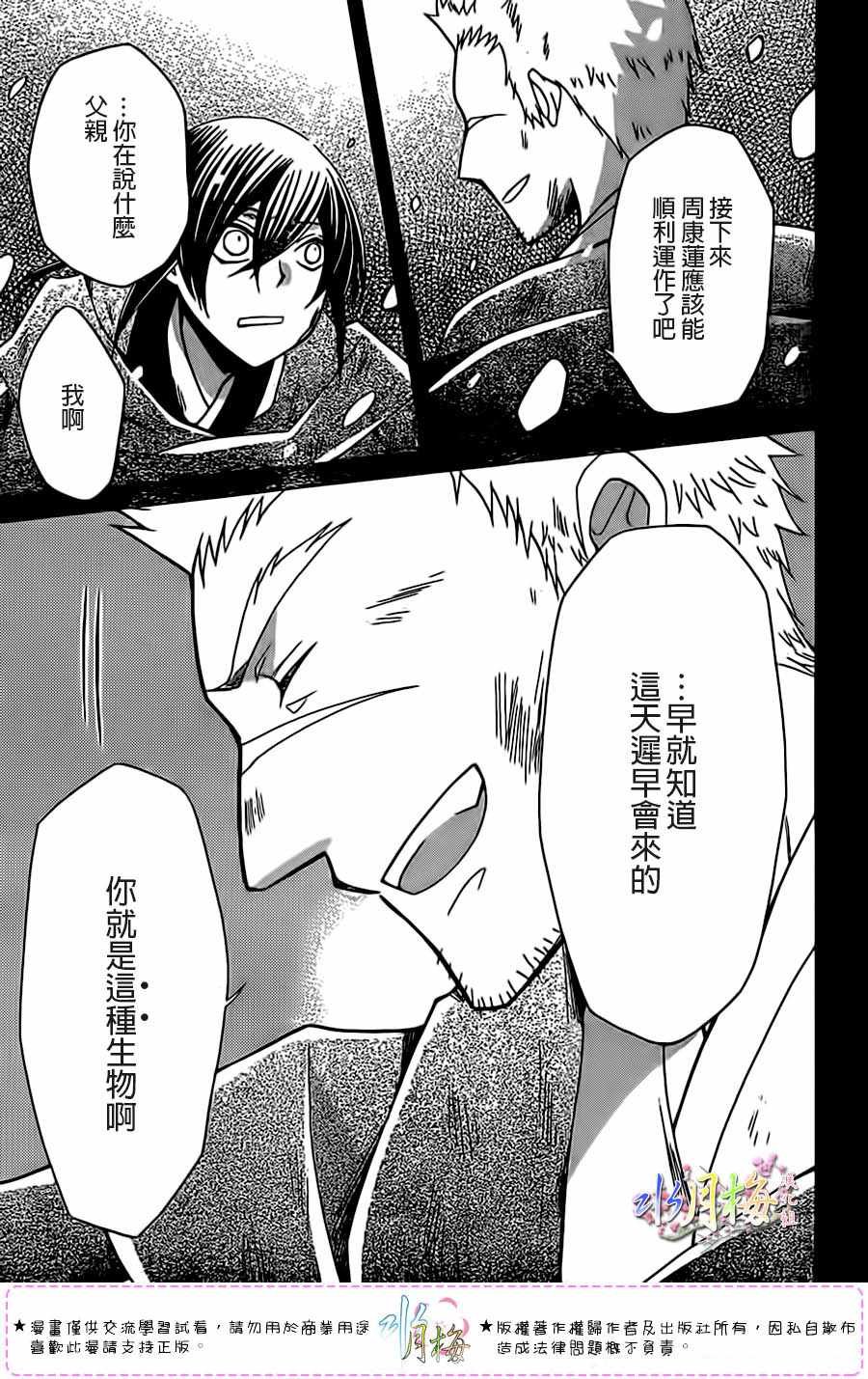 第98话