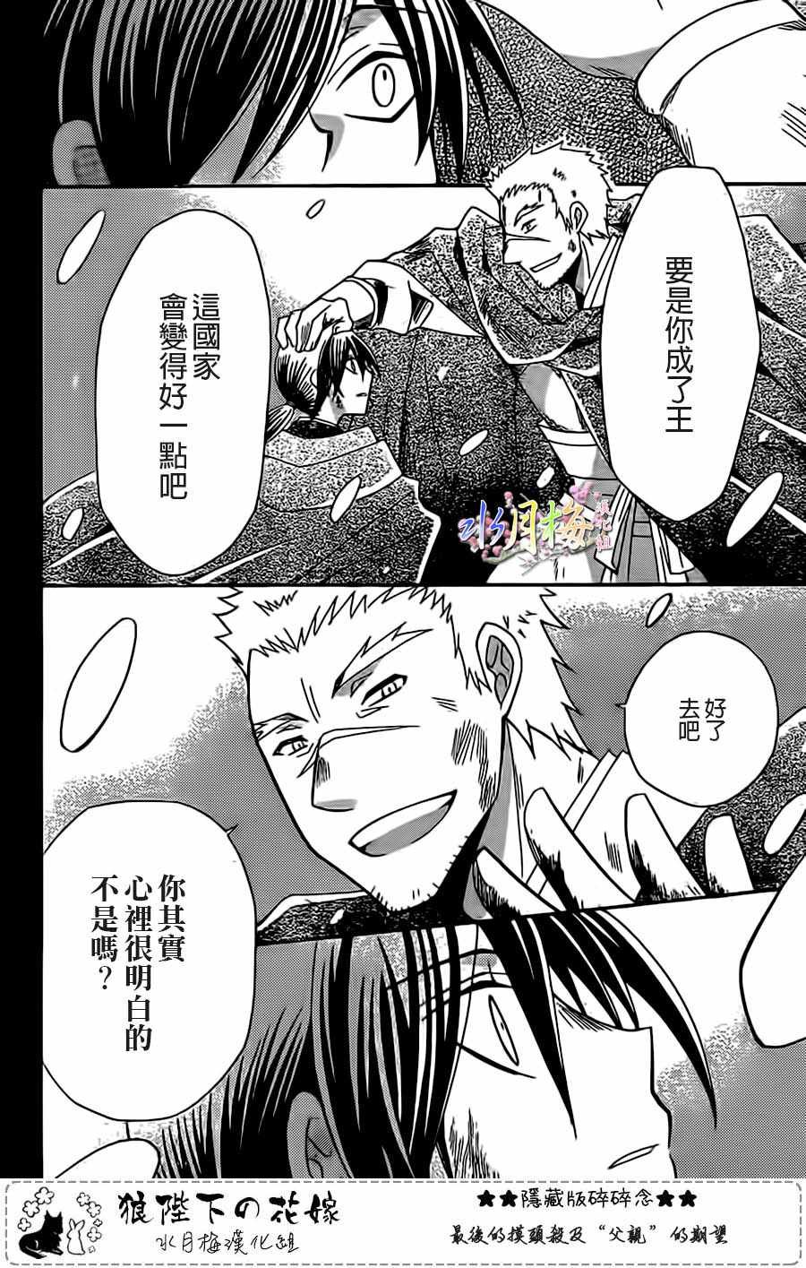 第98话