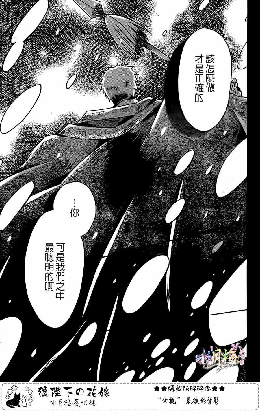 第98话