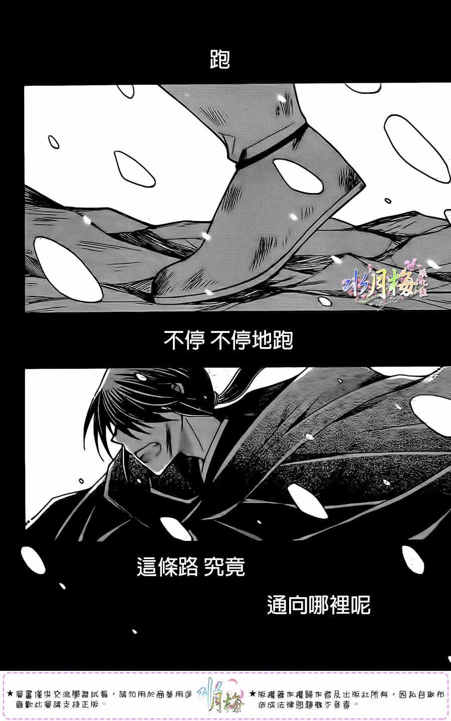 第98话