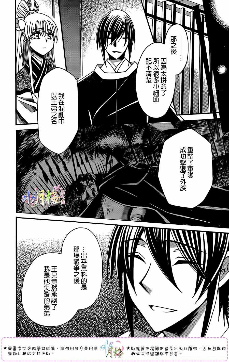 第98话
