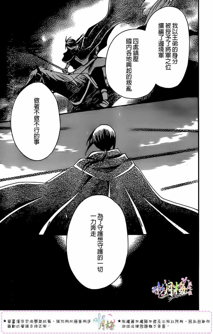 第98话