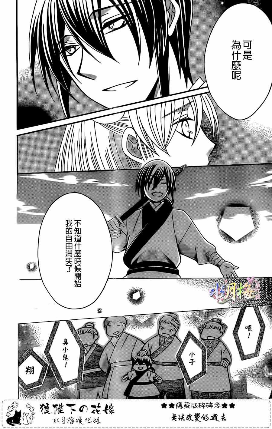 第98话