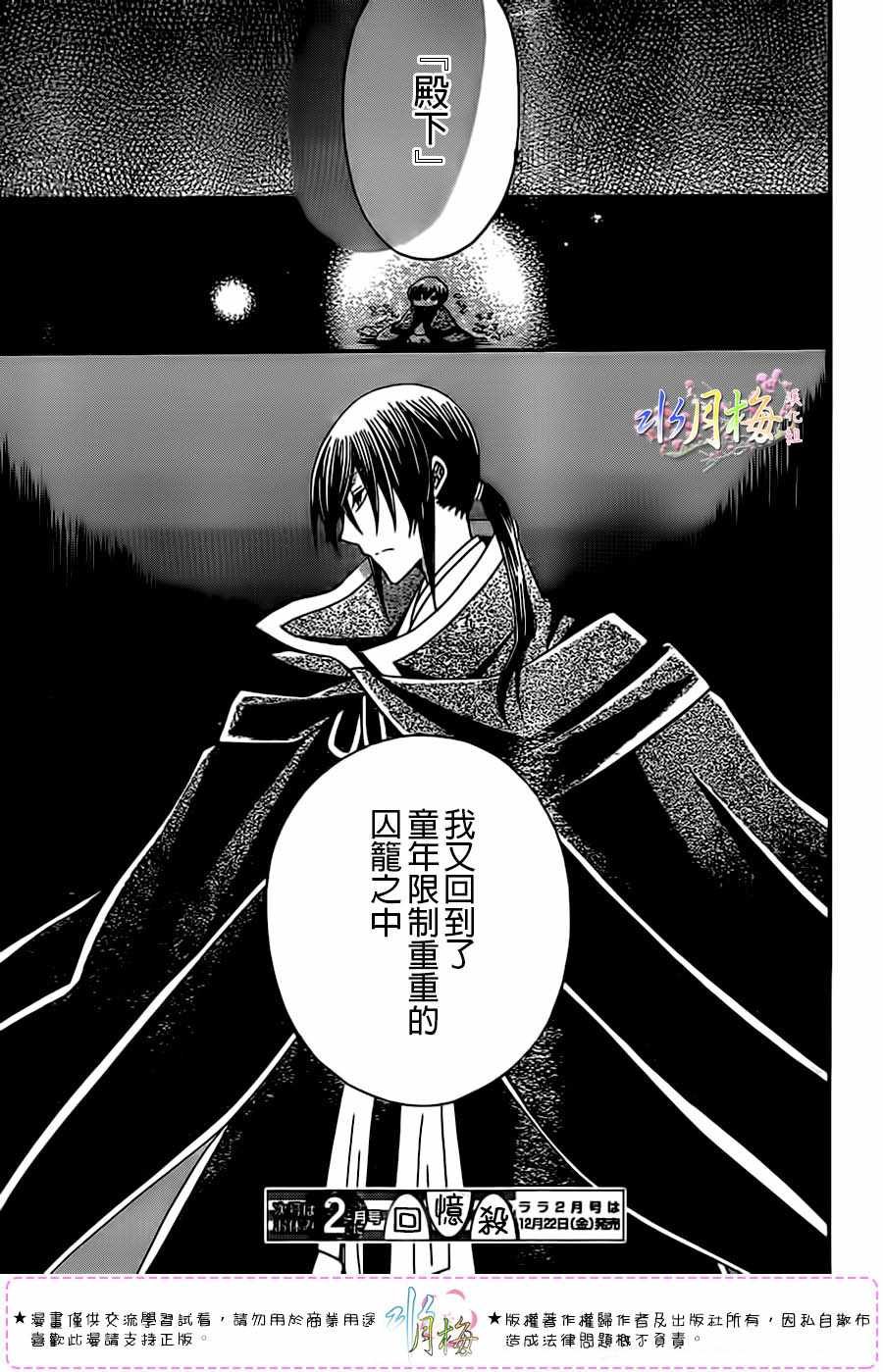 第98话