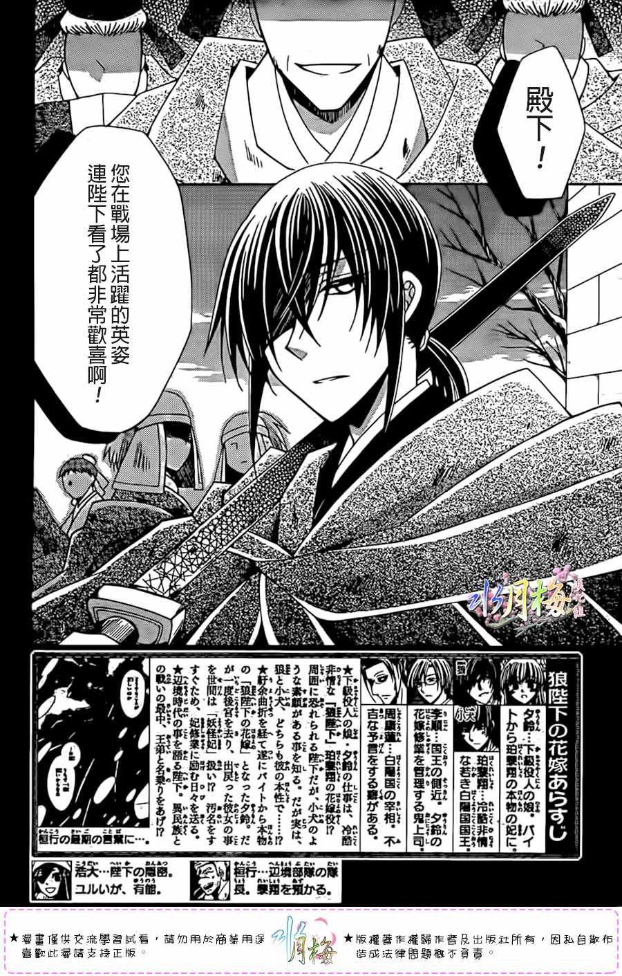 第99话