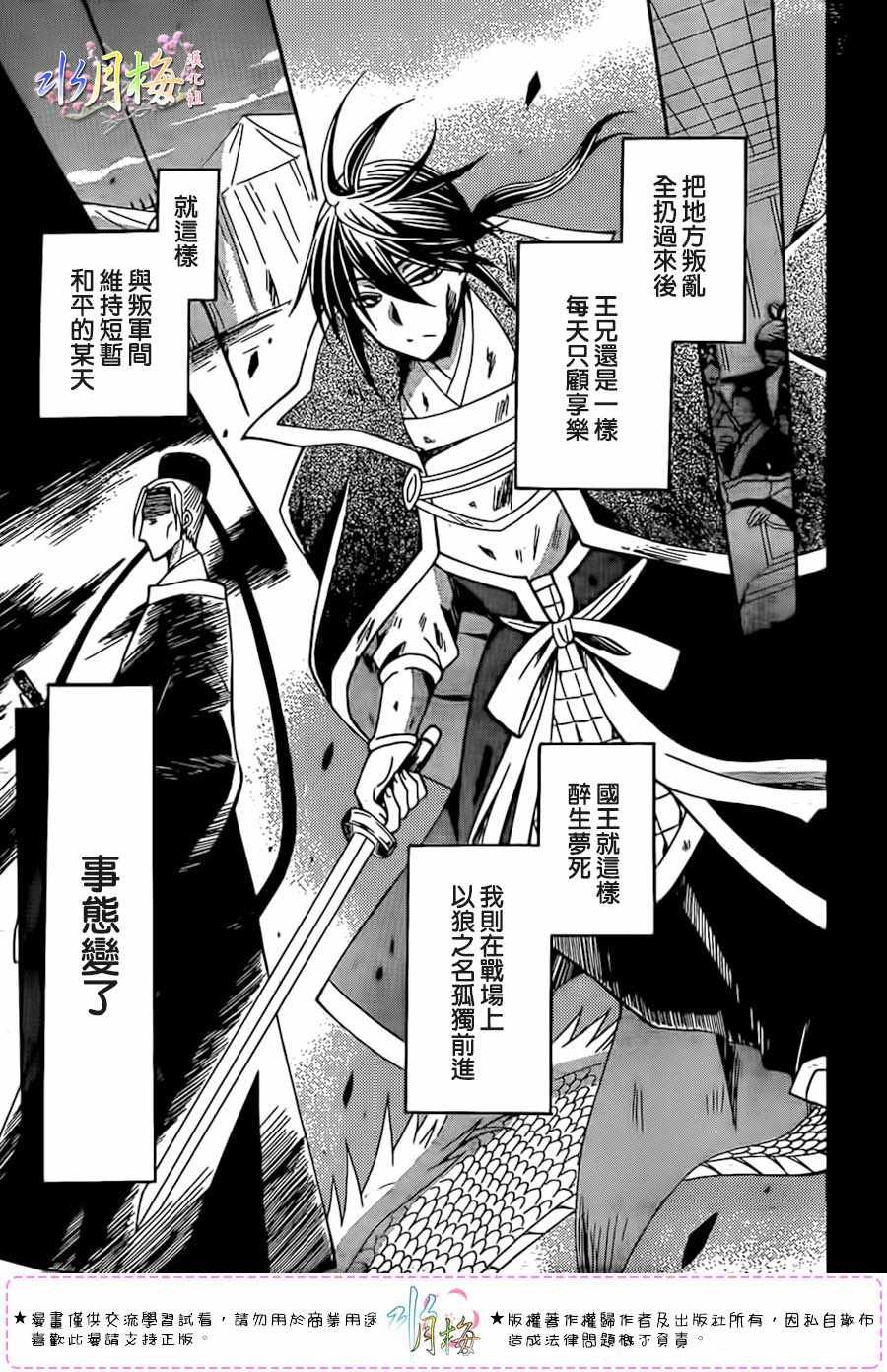 第99话