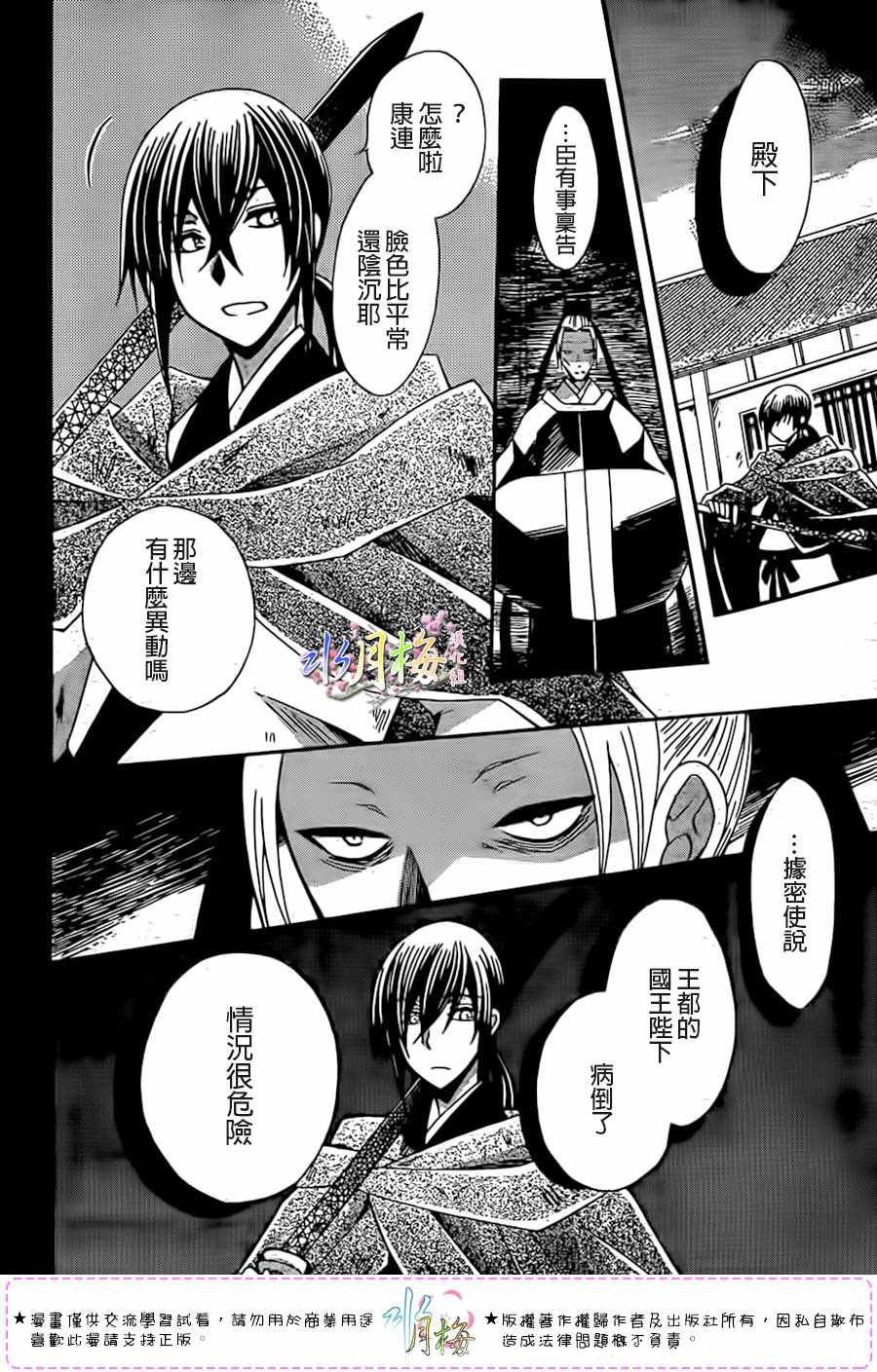 第99话