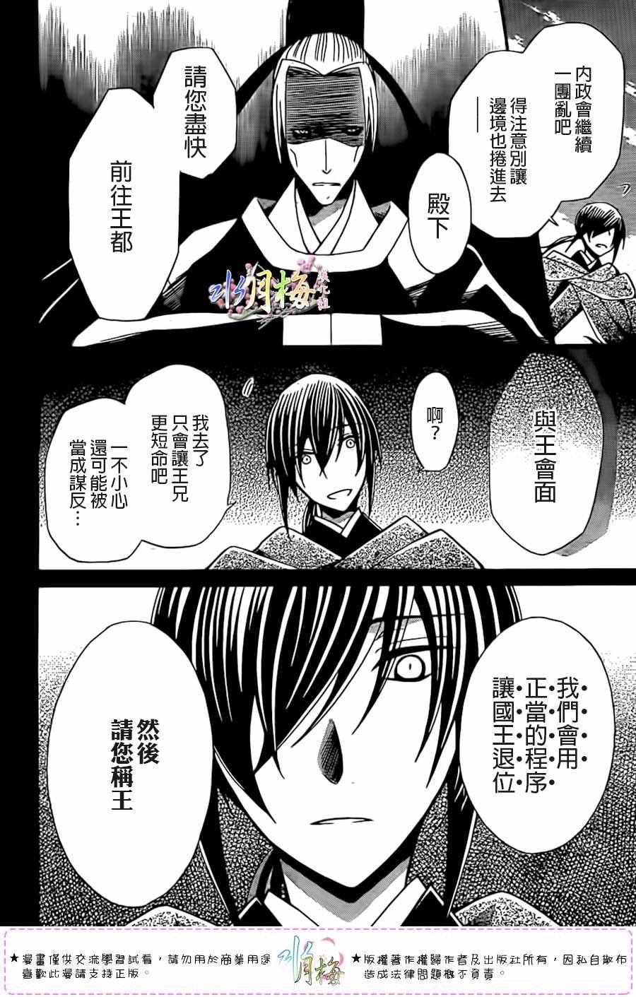 第99话