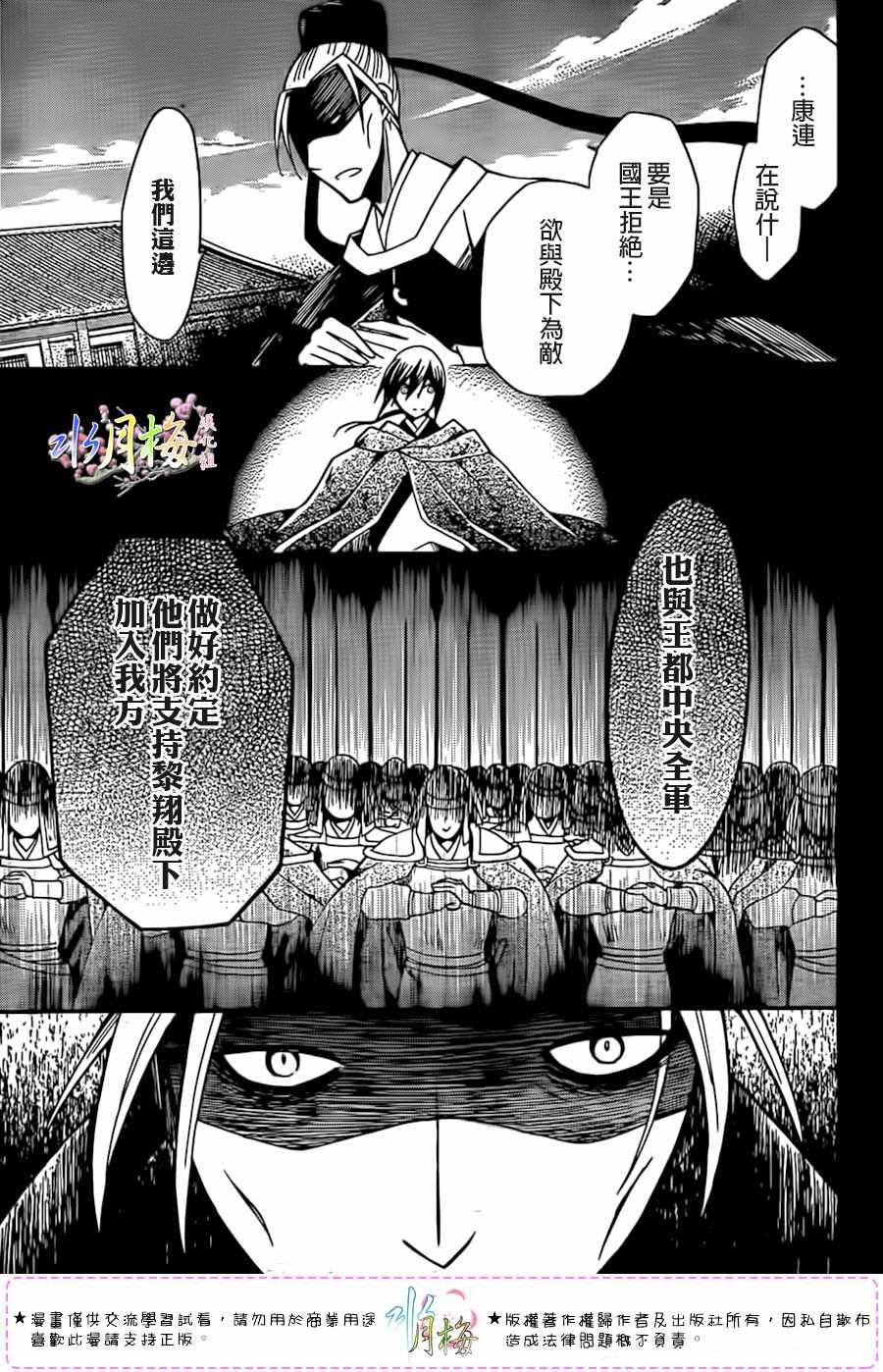 第99话