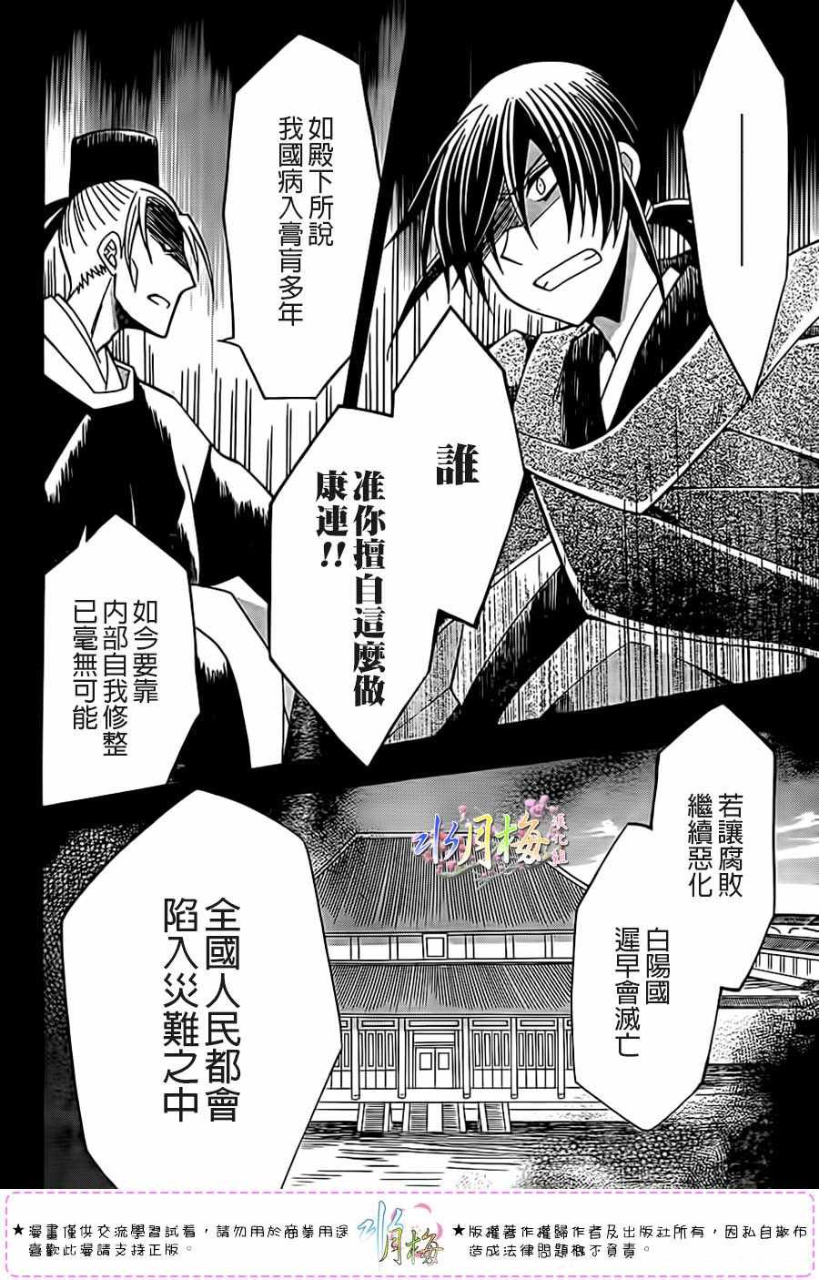 第99话