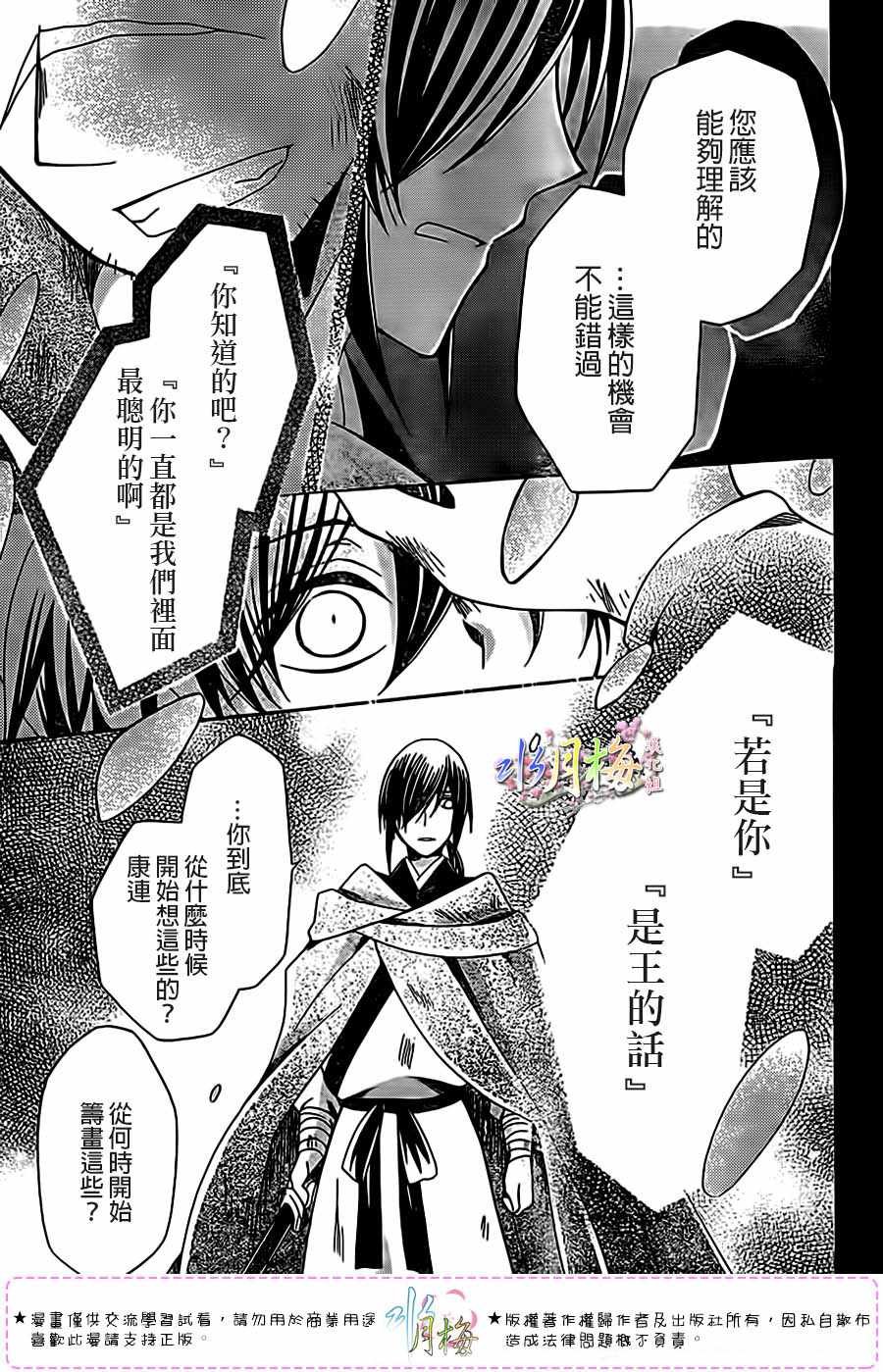 第99话