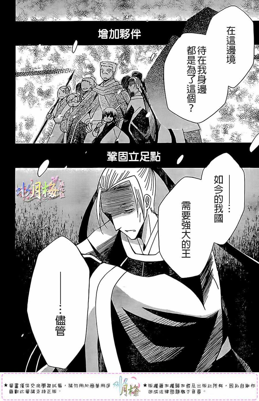 第99话