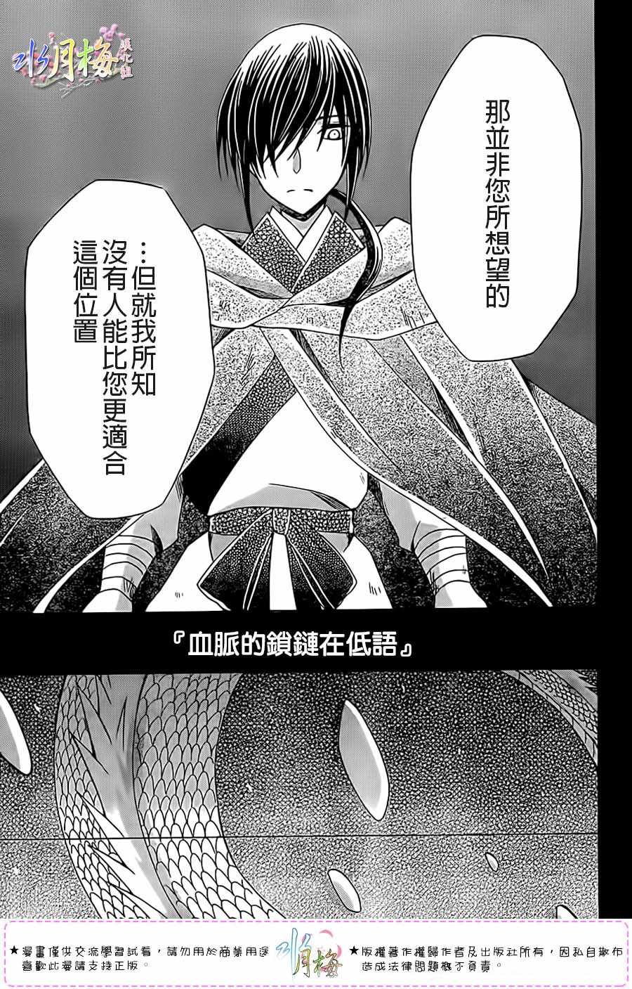 第99话
