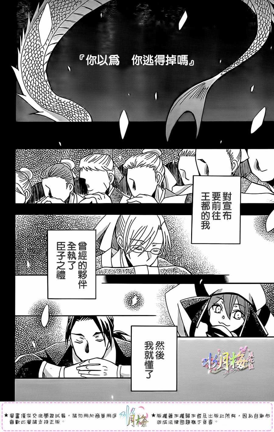 第99话