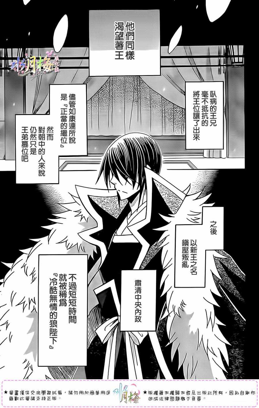 第99话
