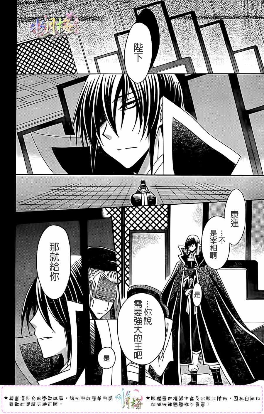 第99话