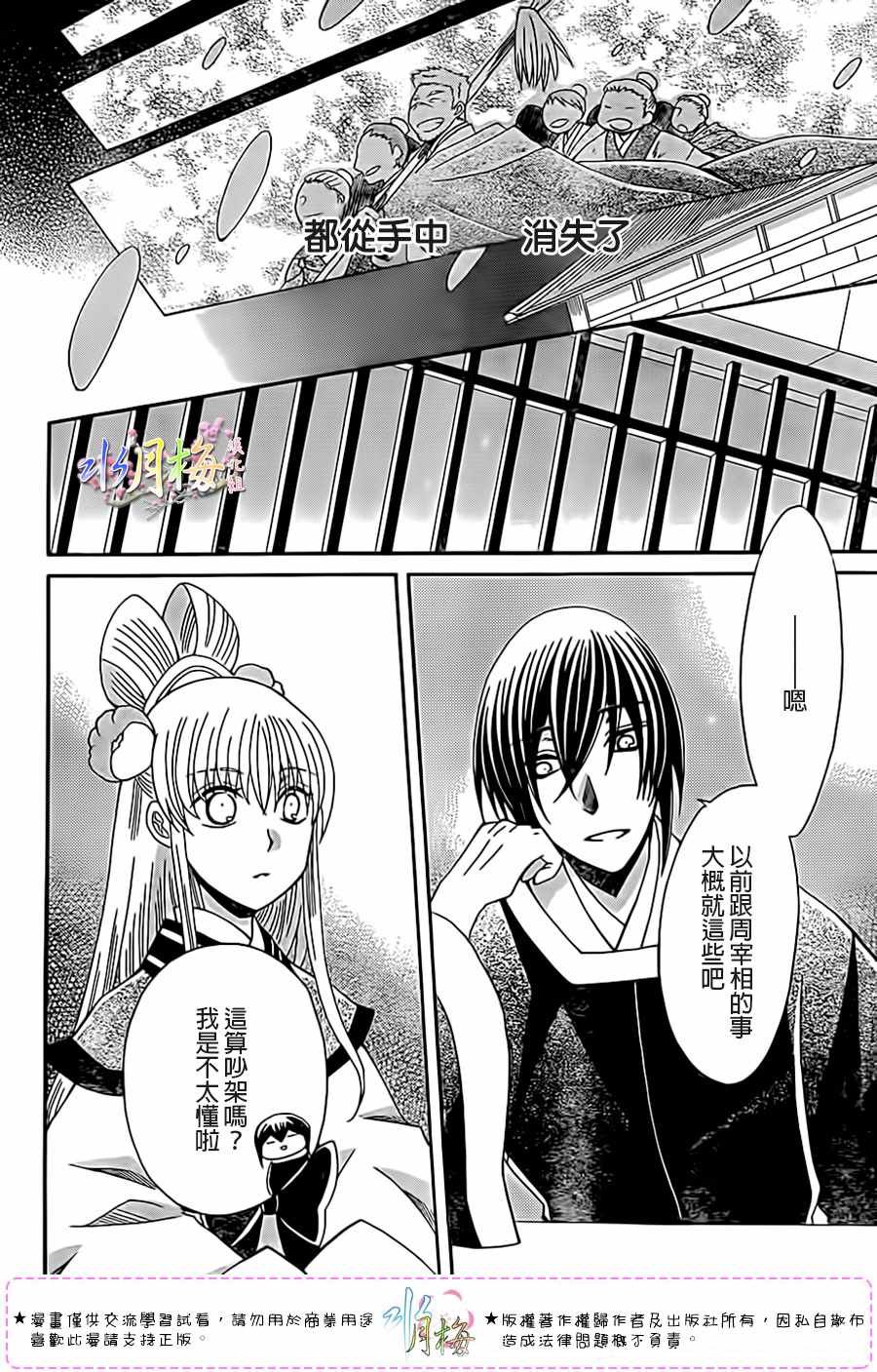 第99话