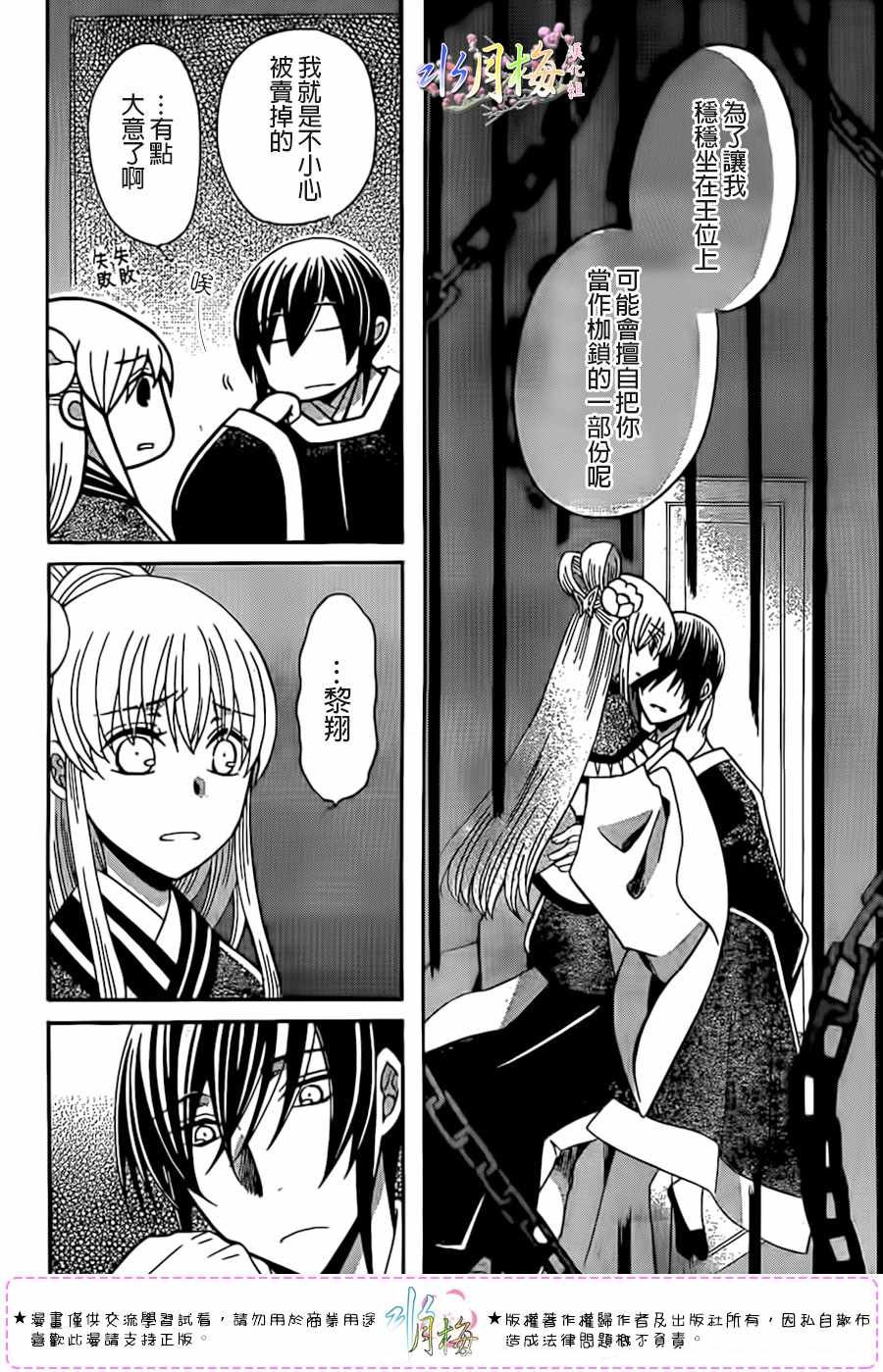 第99话