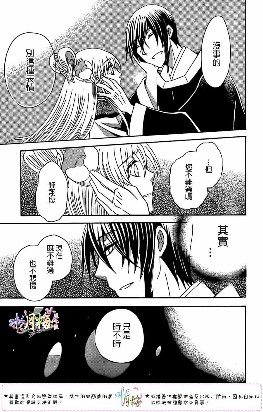 第99话