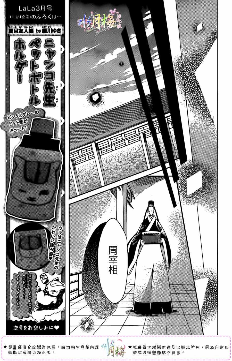 第99话