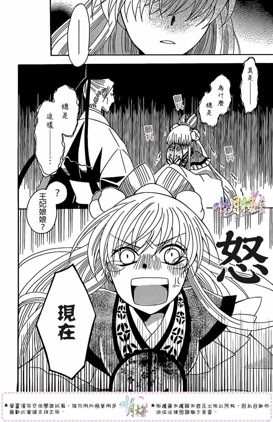 第99话