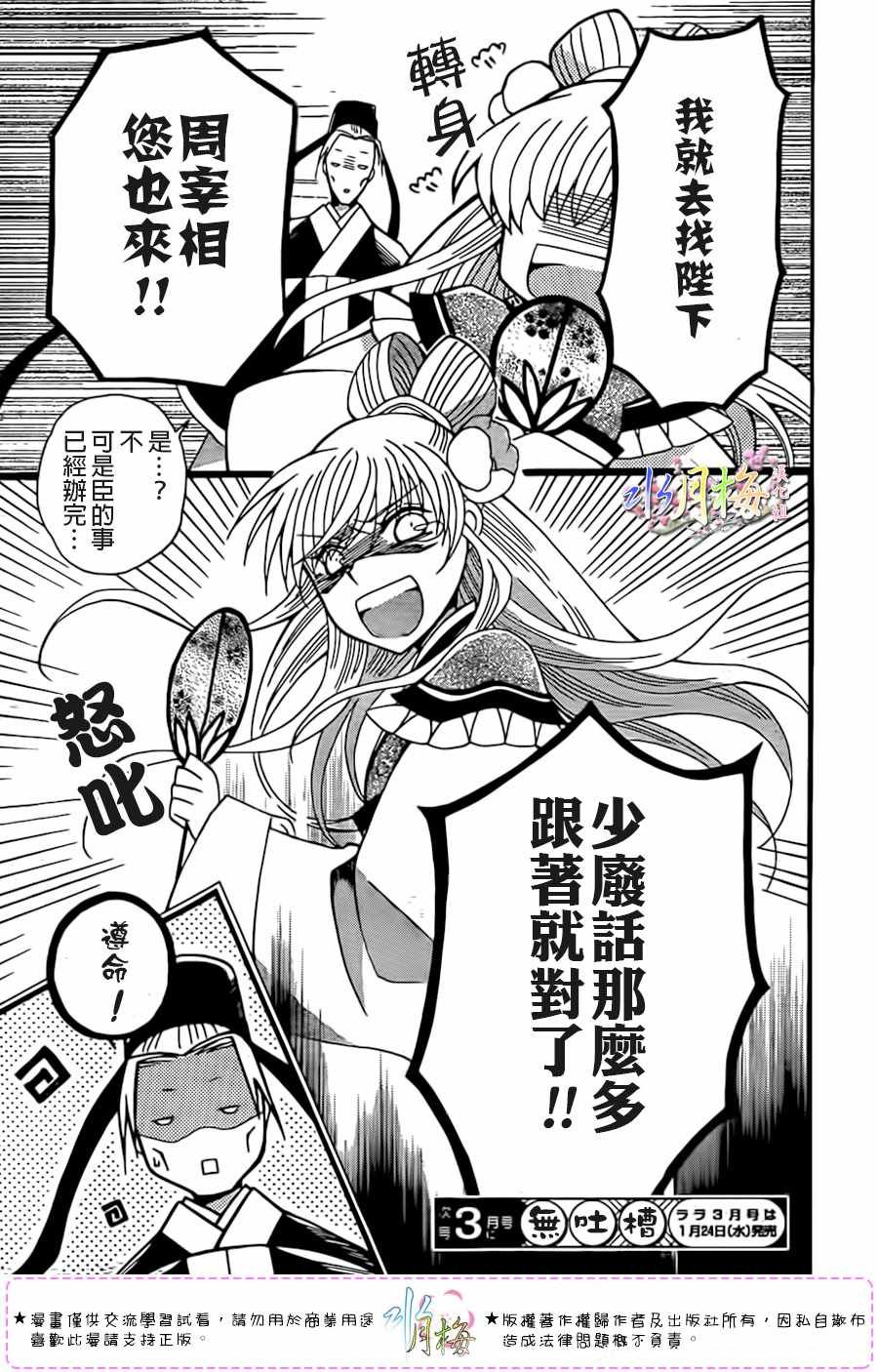 第99话