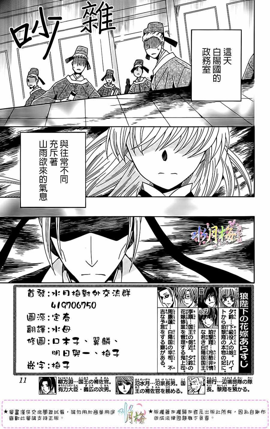 第100话