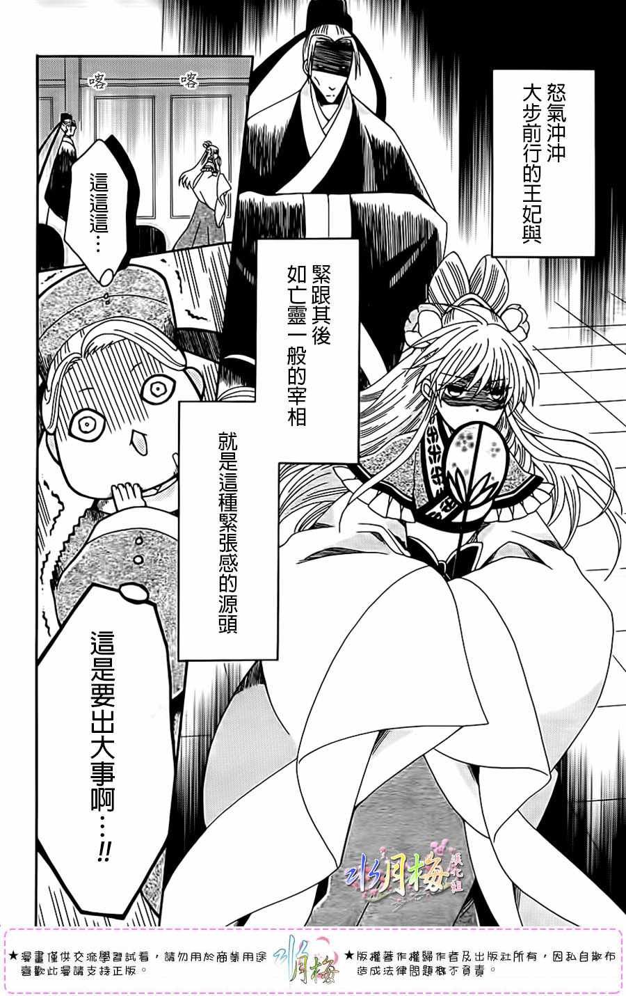 第100话