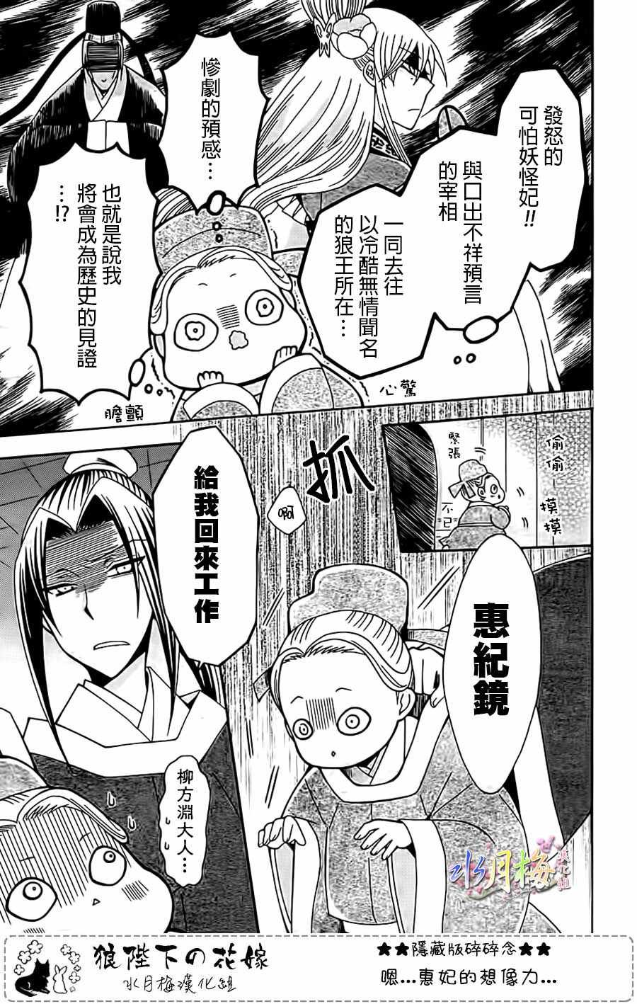 第100话