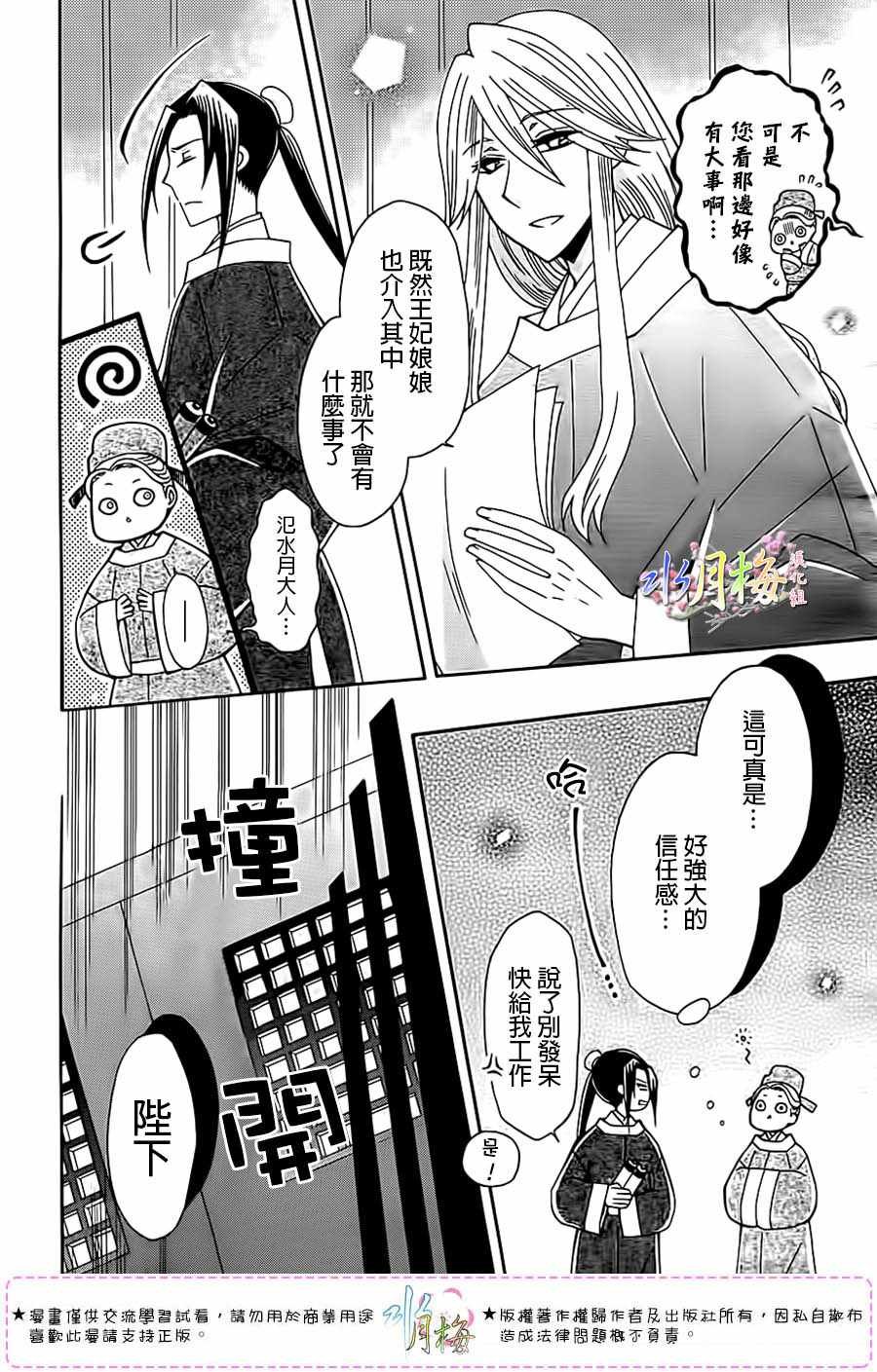 第100话