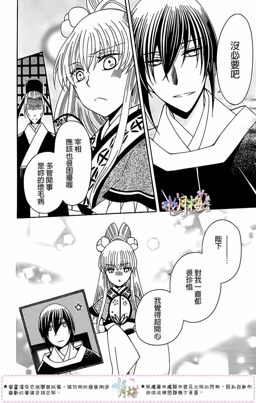 第100话