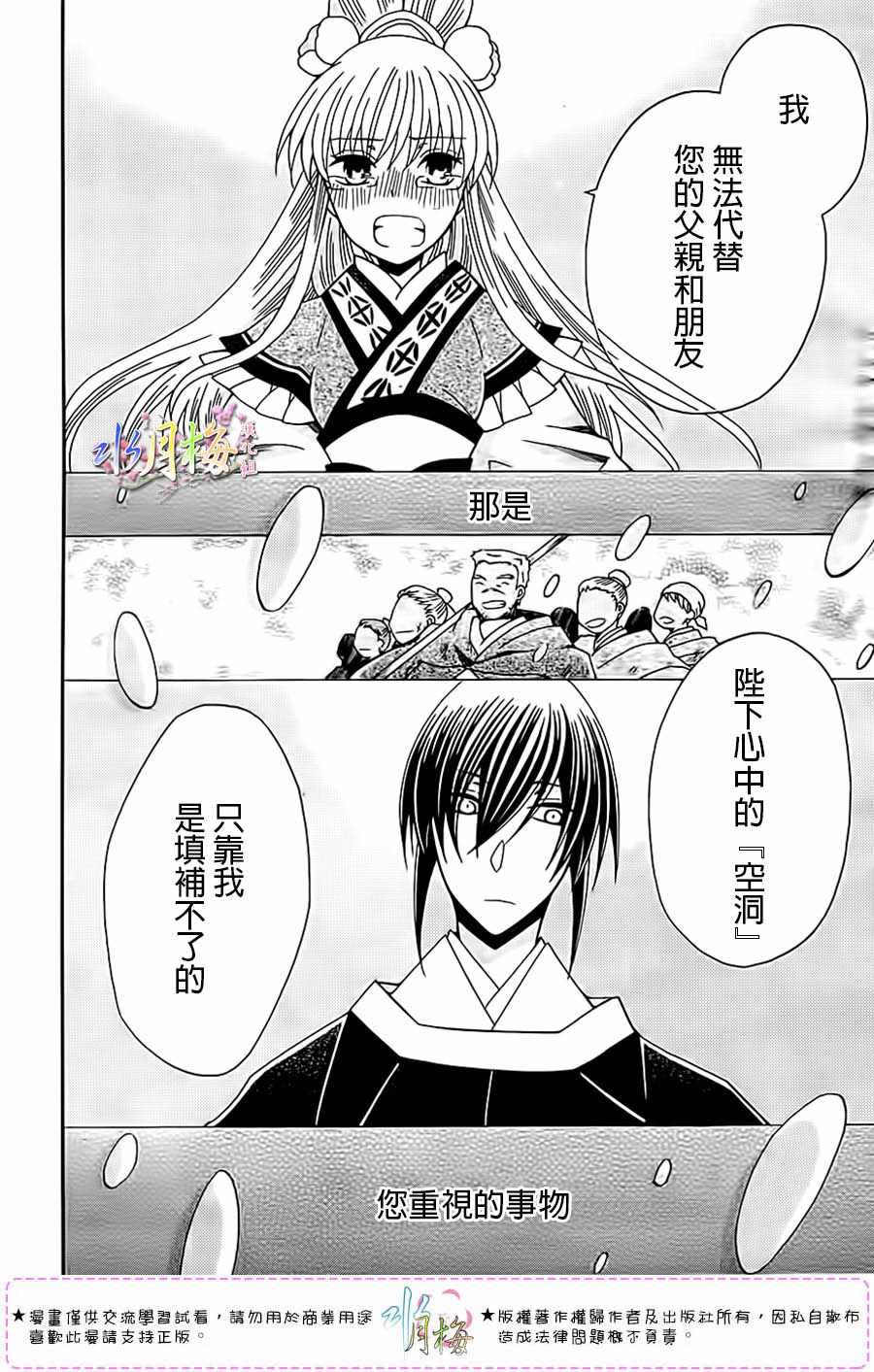 第100话