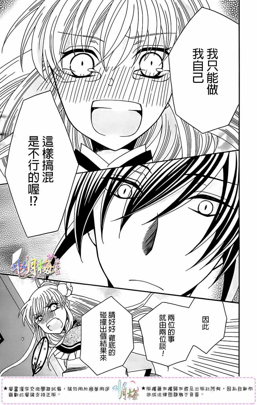 第100话