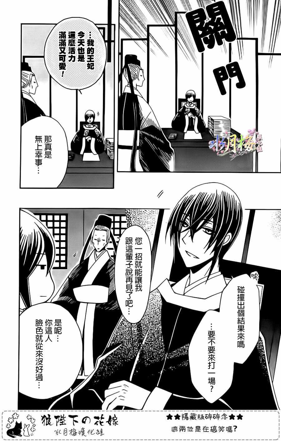 第100话