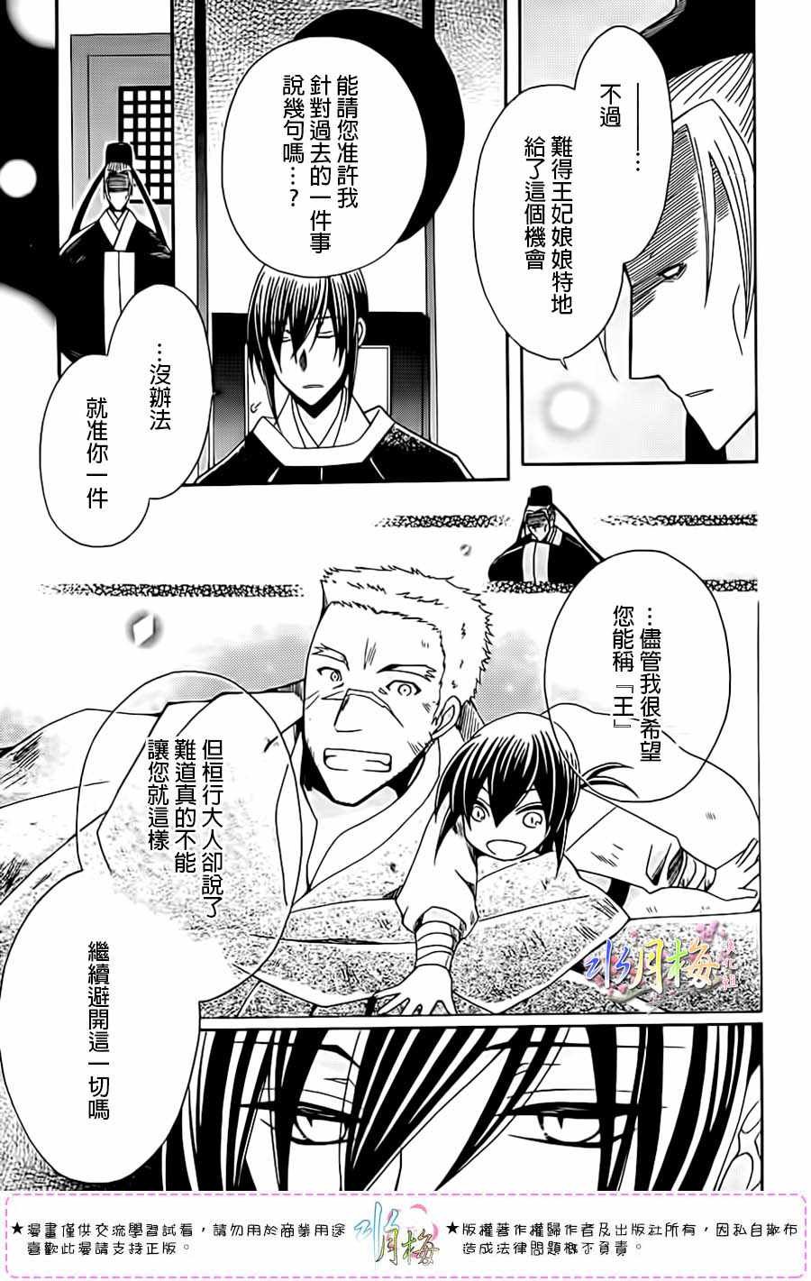 第100话