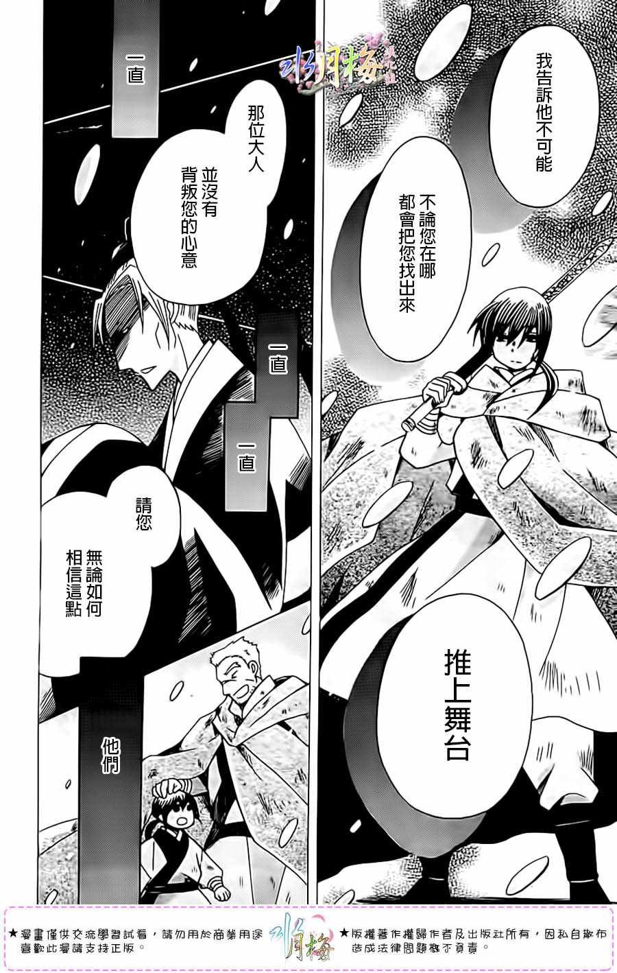 第100话