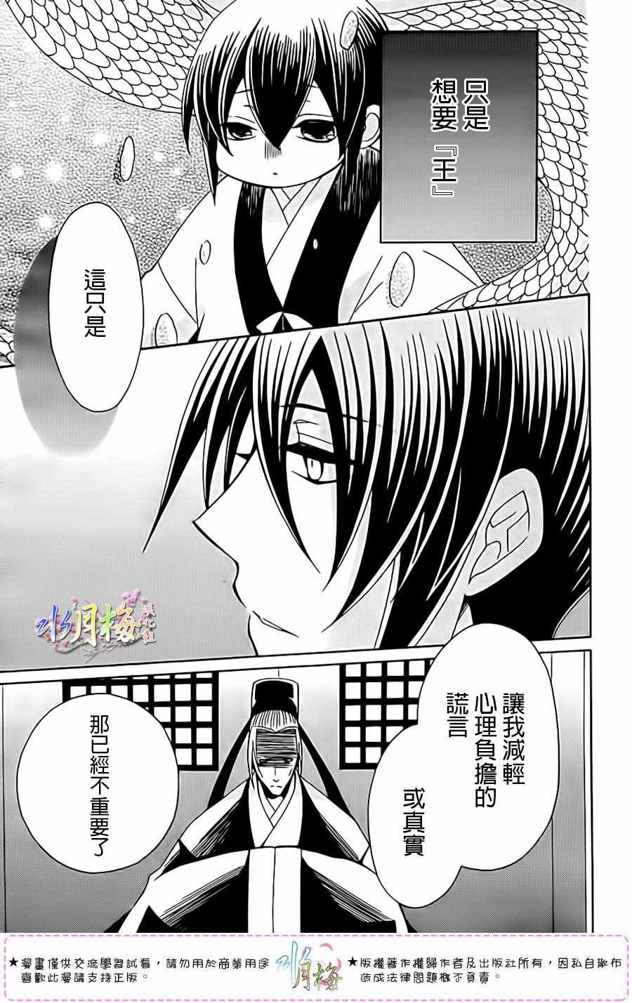 第100话