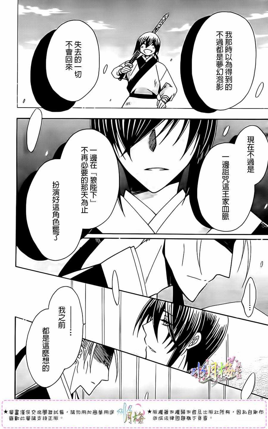 第100话