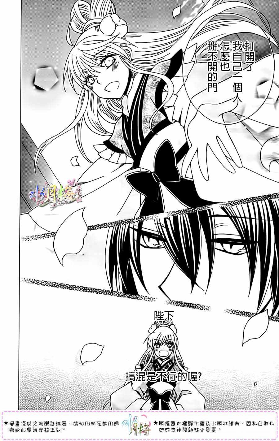 第100话