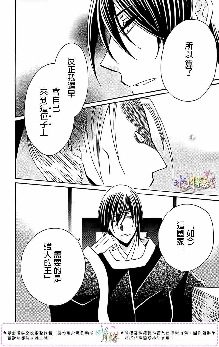 第100话