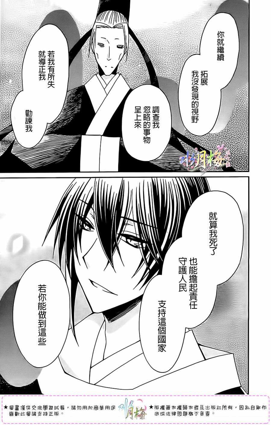 第100话