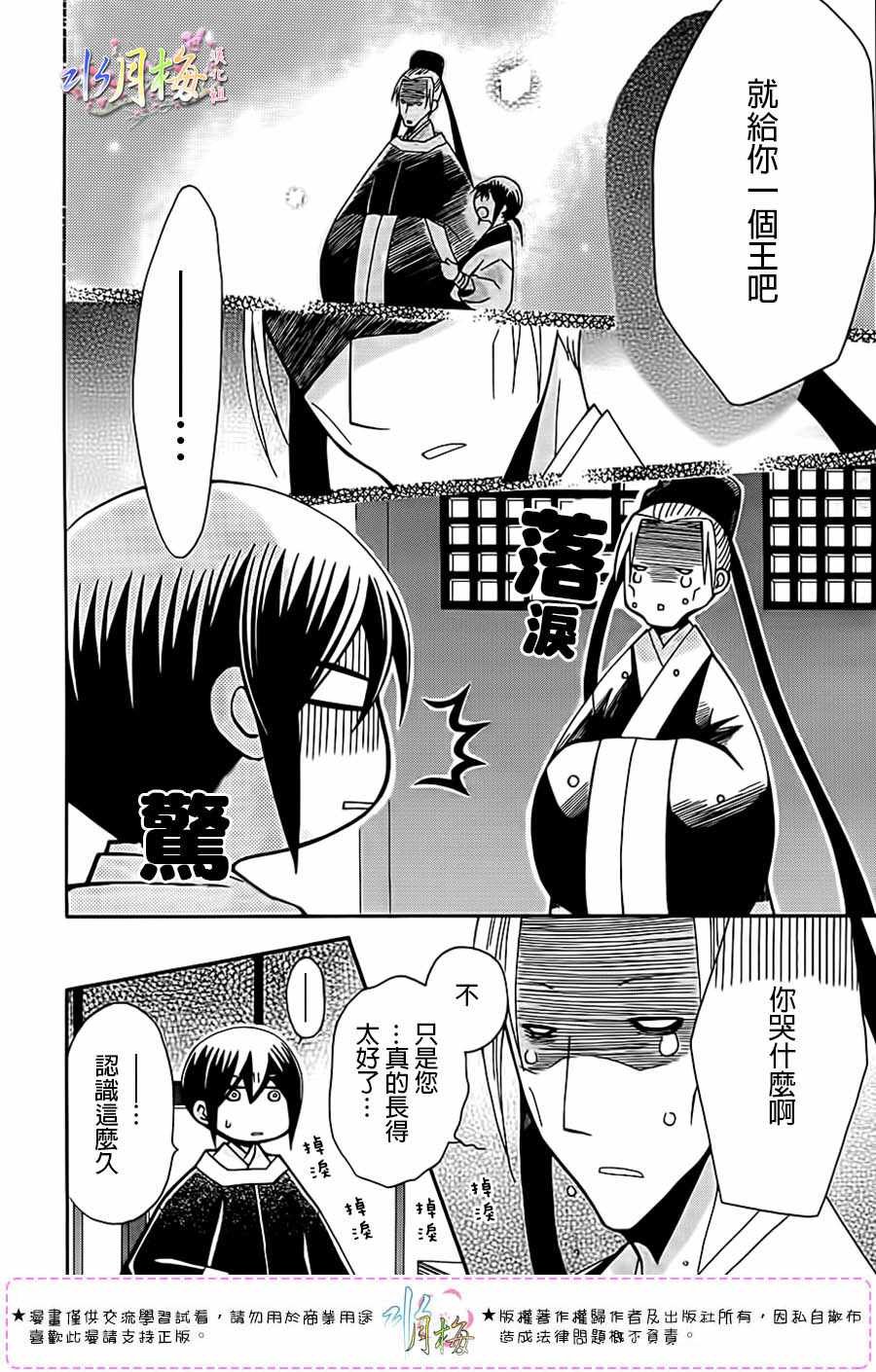 第100话