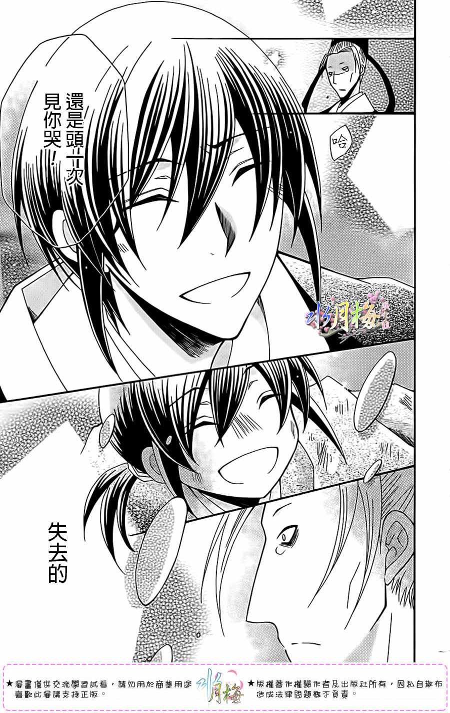 第100话