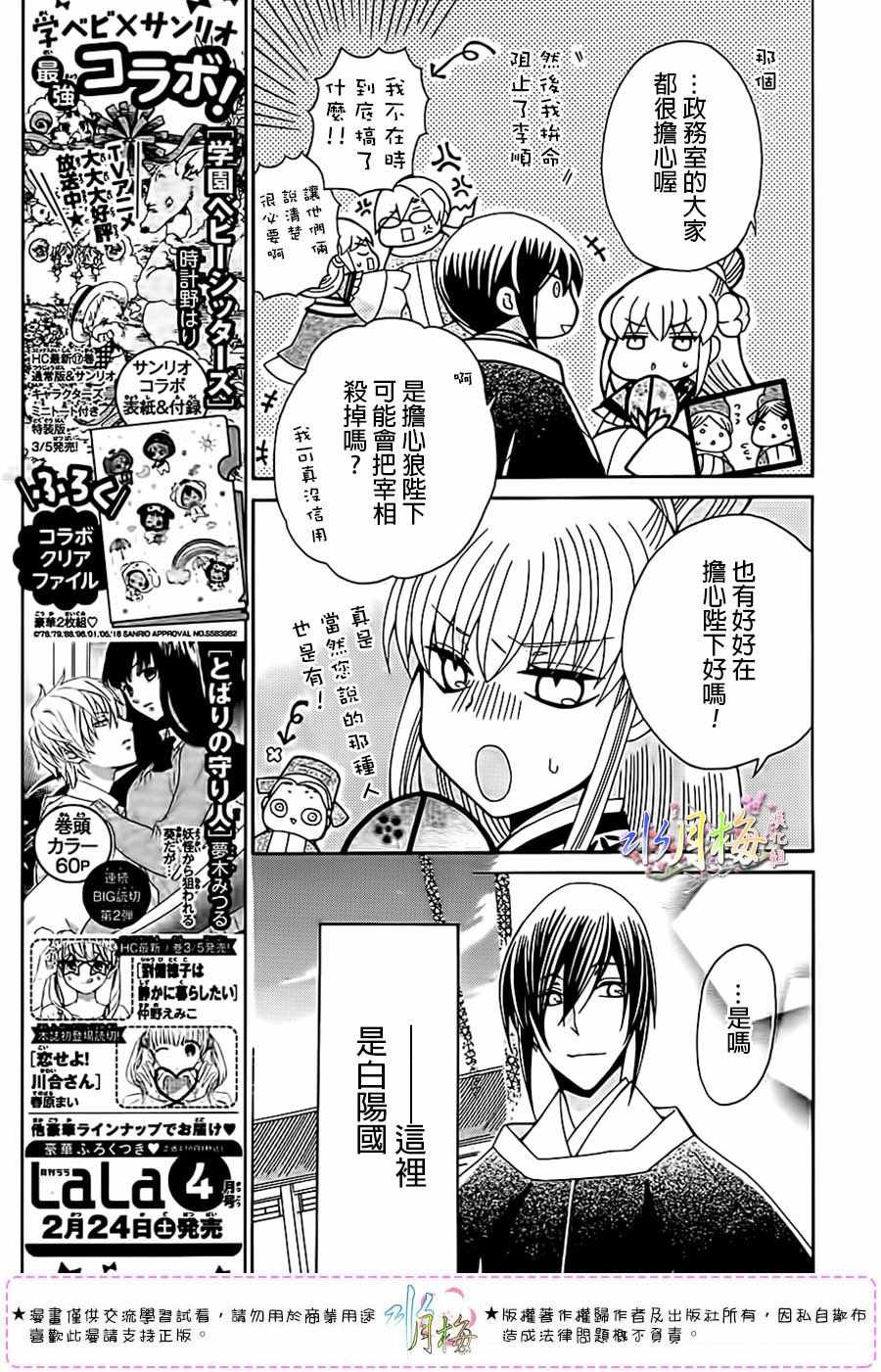 第100话