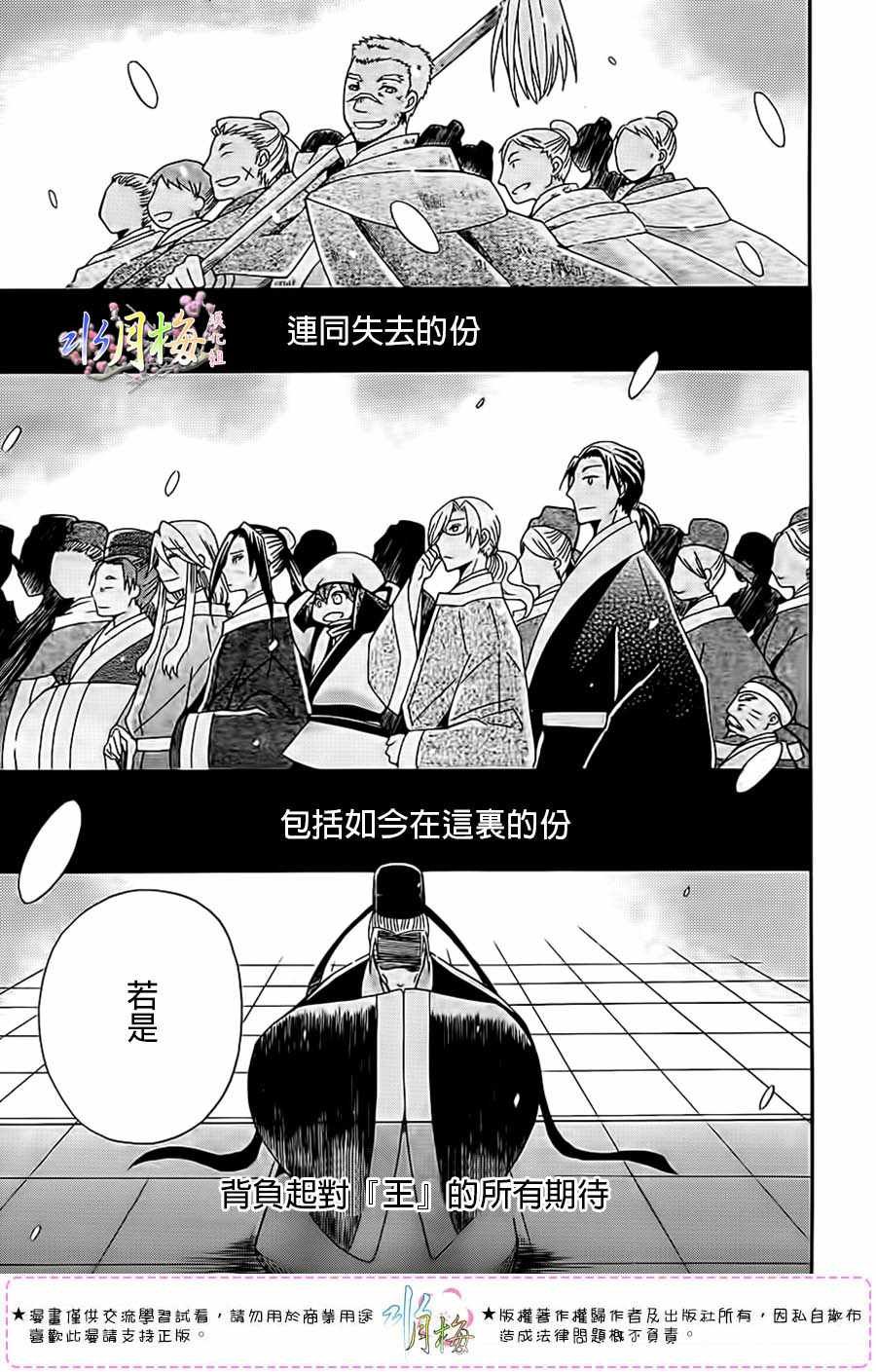 第100话