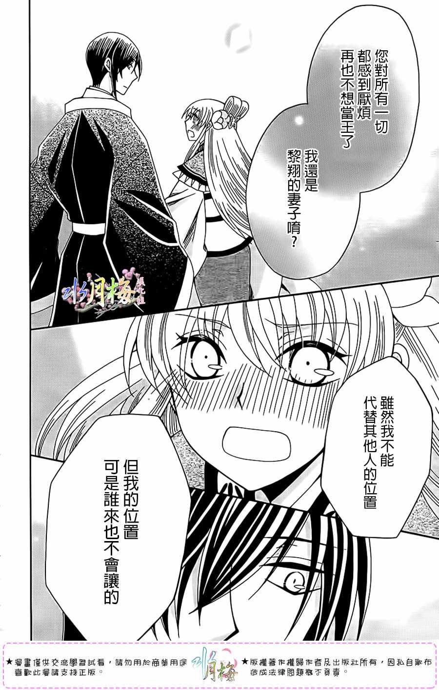 第100话
